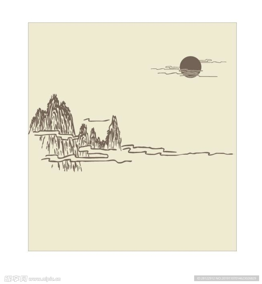 高山