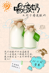 养生
