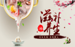 养生