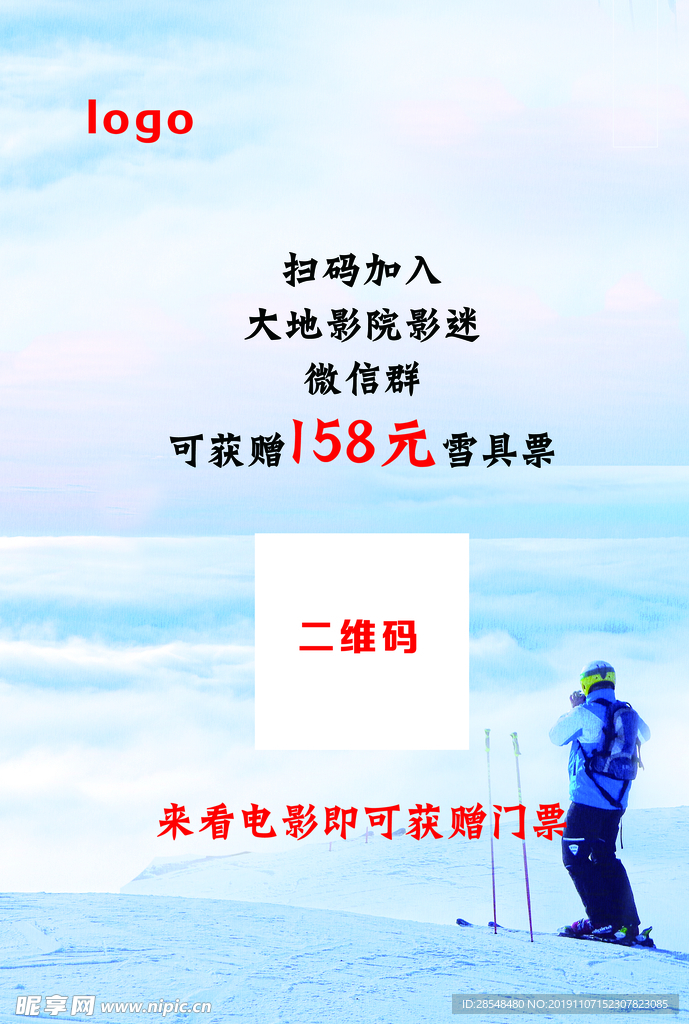 台卡