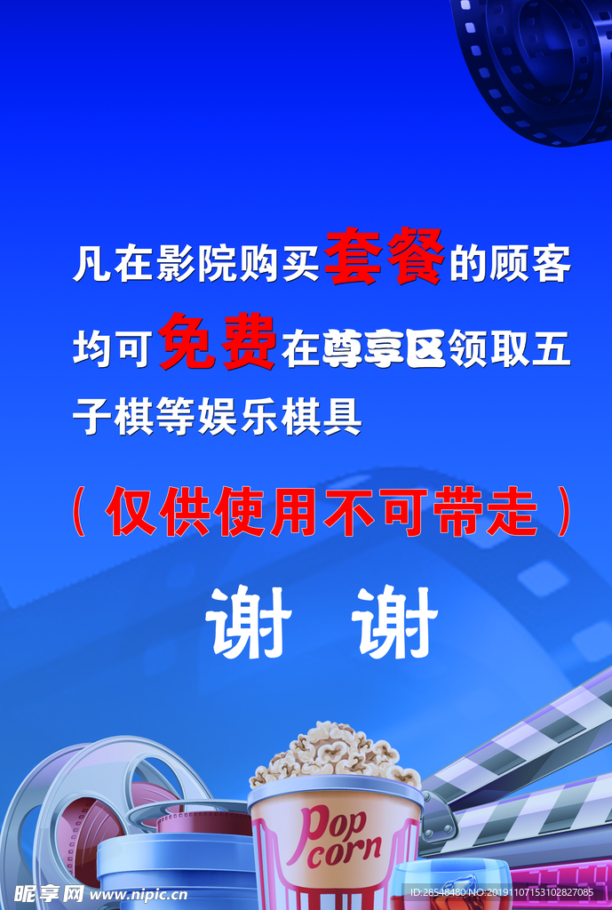 台卡