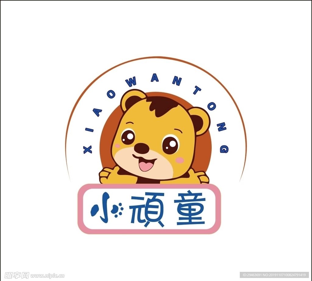 童装LOGO