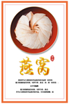 燕窝