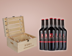 红酒产品图包装盒