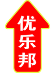 地贴