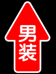地贴