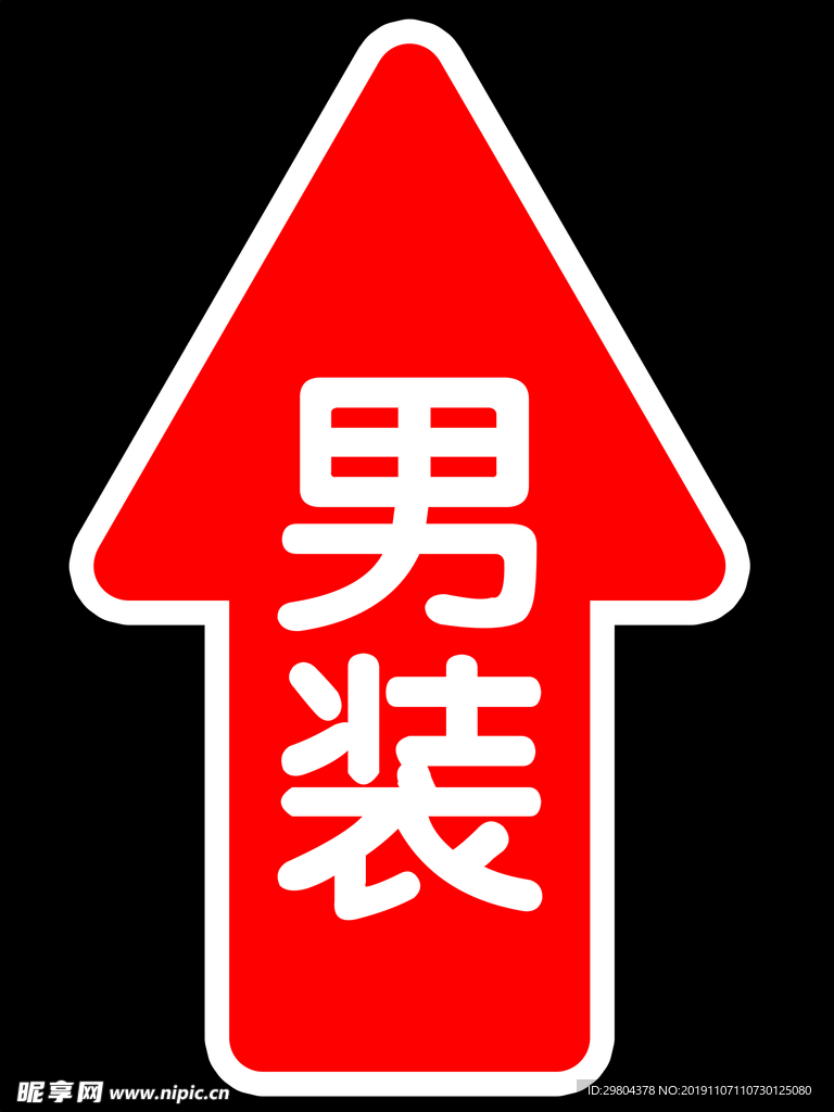 地贴