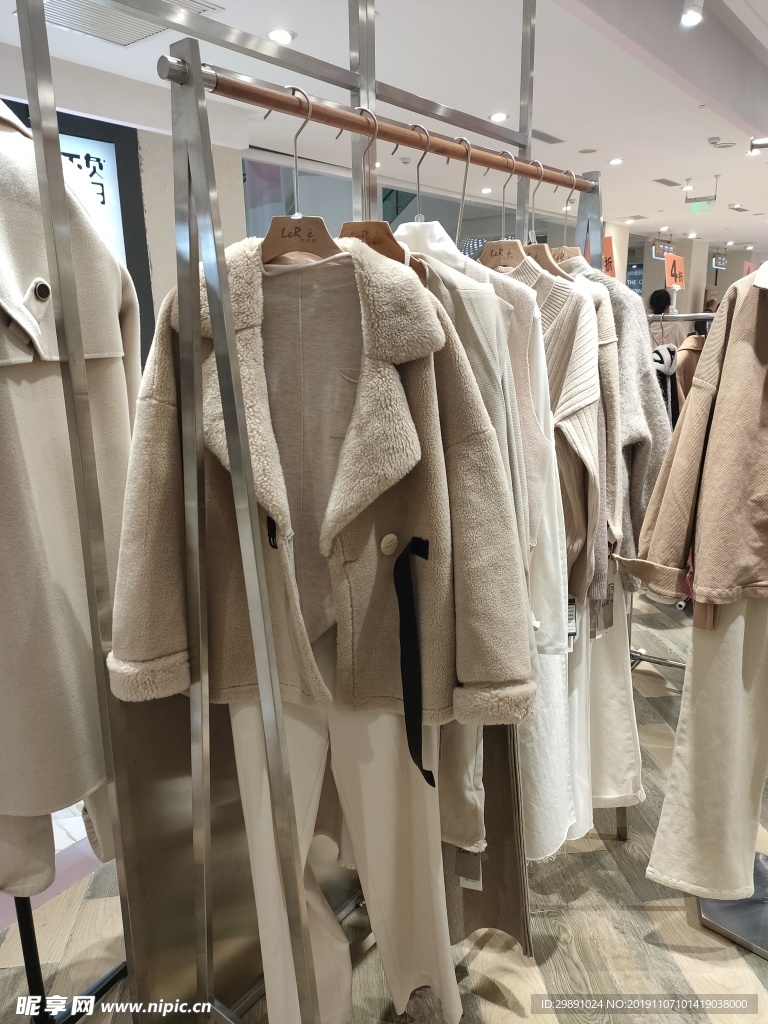 服装
