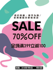 ins风展板