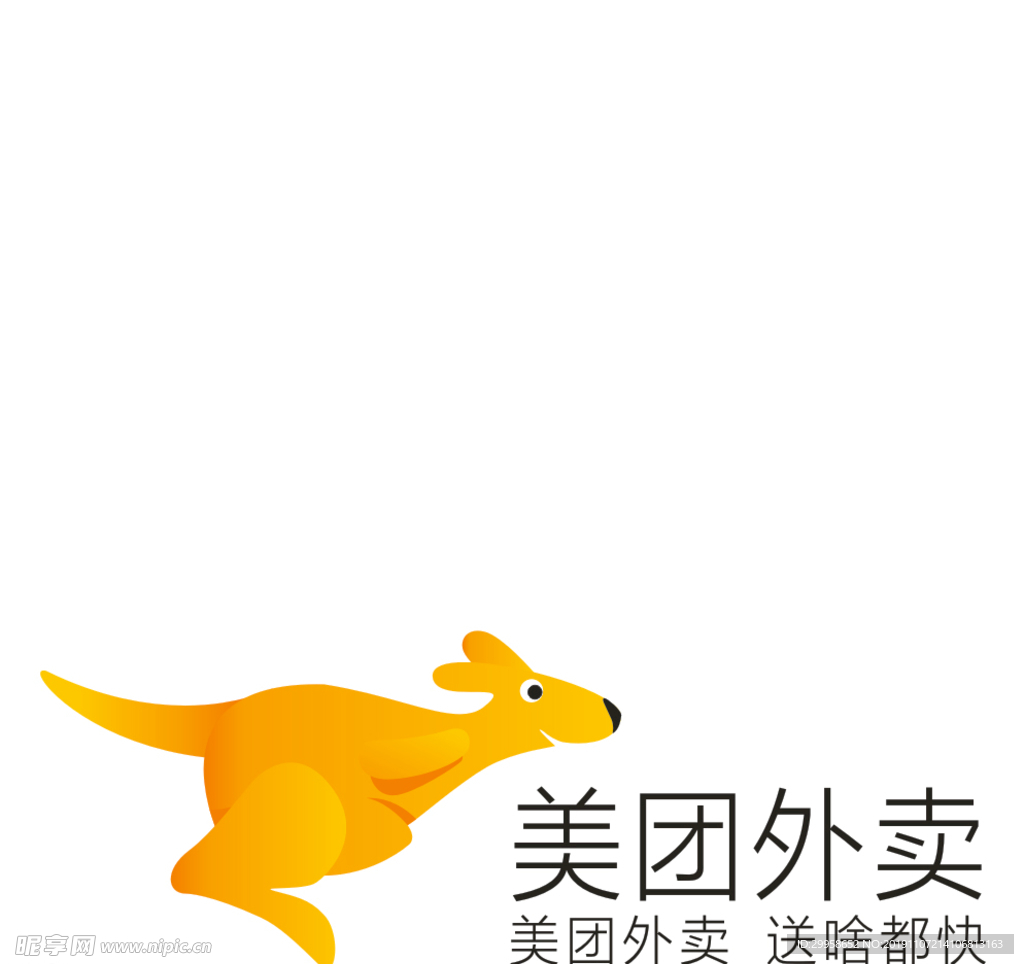 美团外卖高清可编辑矢量logo