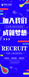 聘