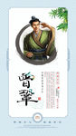 唐宋八大家 曾巩