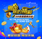 抽奖