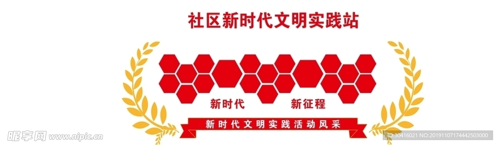 新时代文明实践站活动剪影