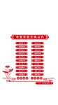 文明公约