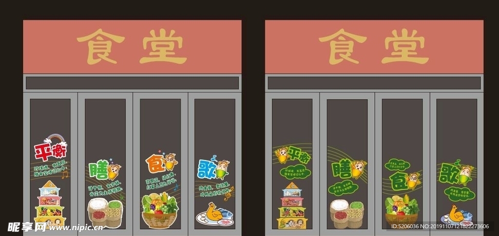 玻璃贴