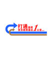 党建文化墙