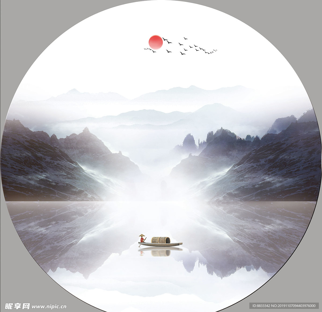 水墨山水