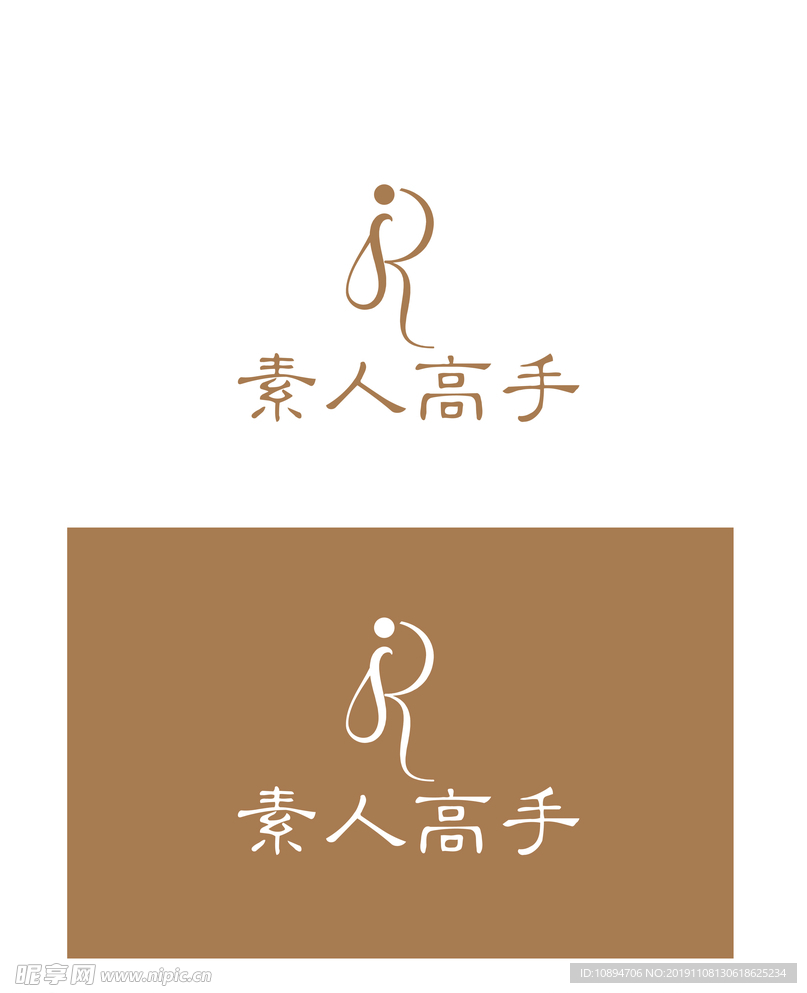 美业标识设计