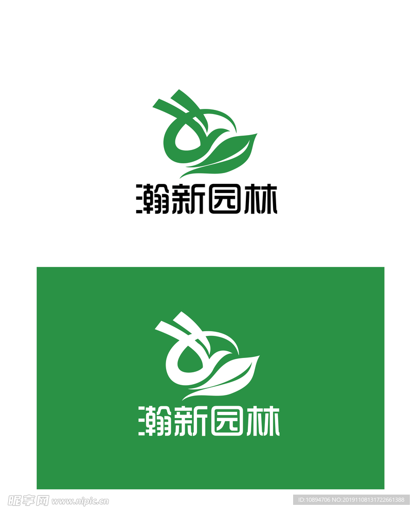 园林标识设计