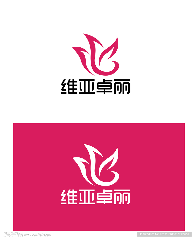 美业标识设计