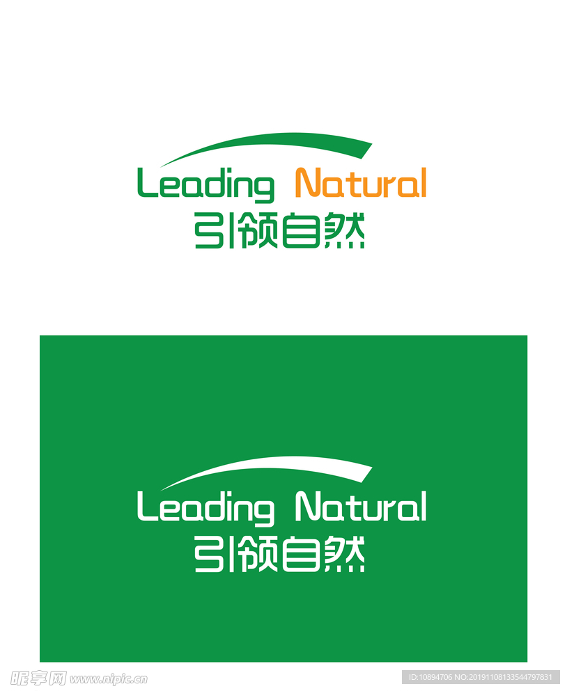 生态自然标识设计