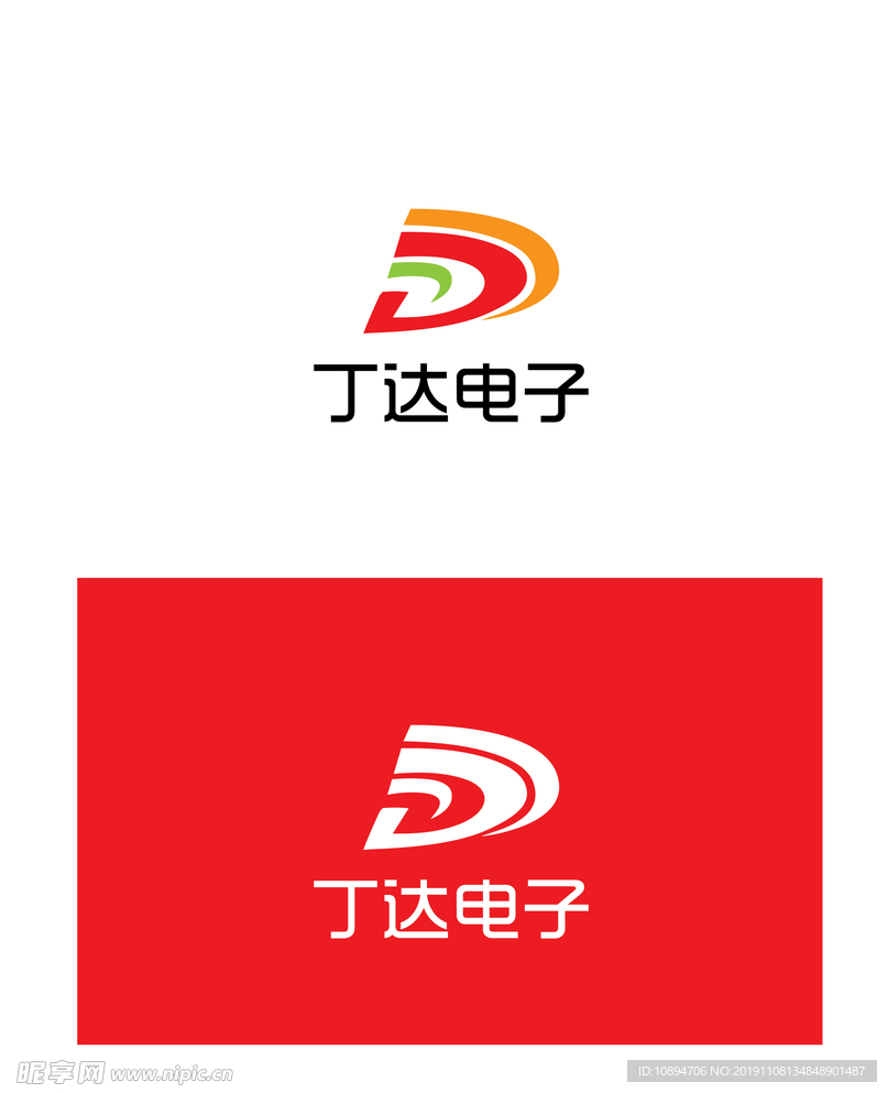 电子标识设计