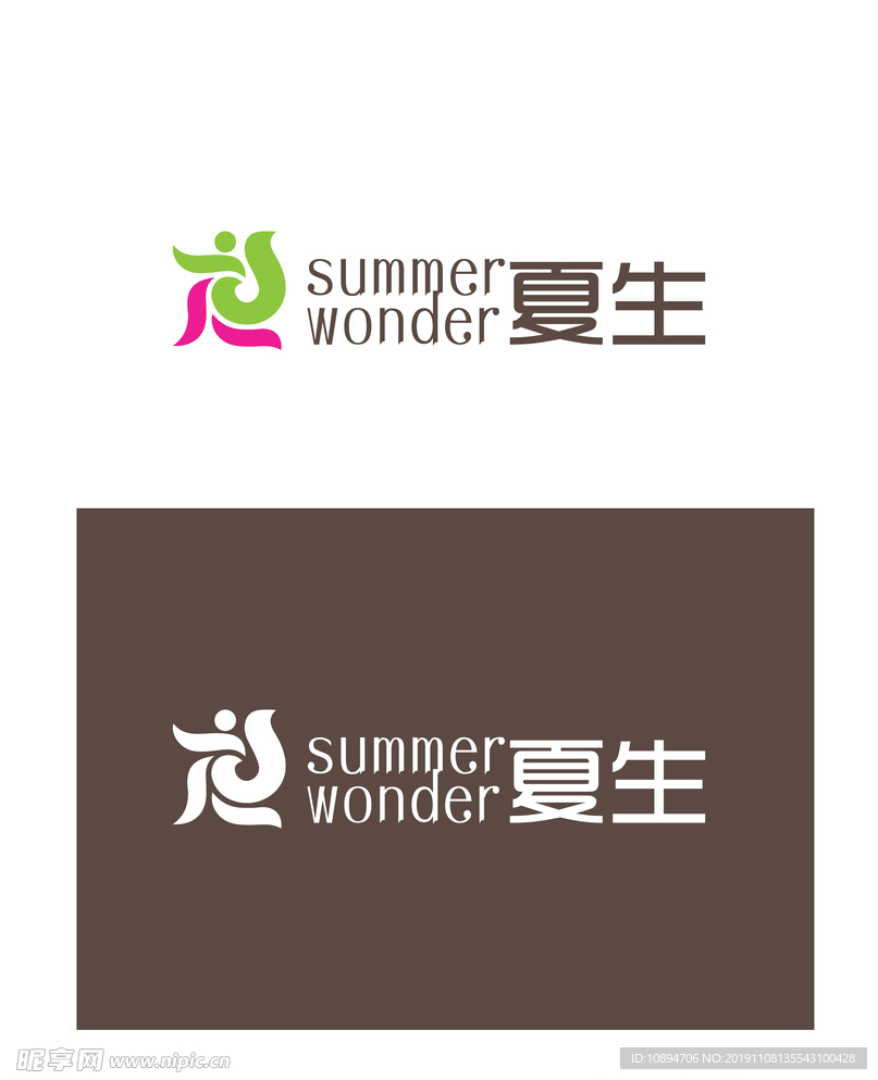 产品标识设计