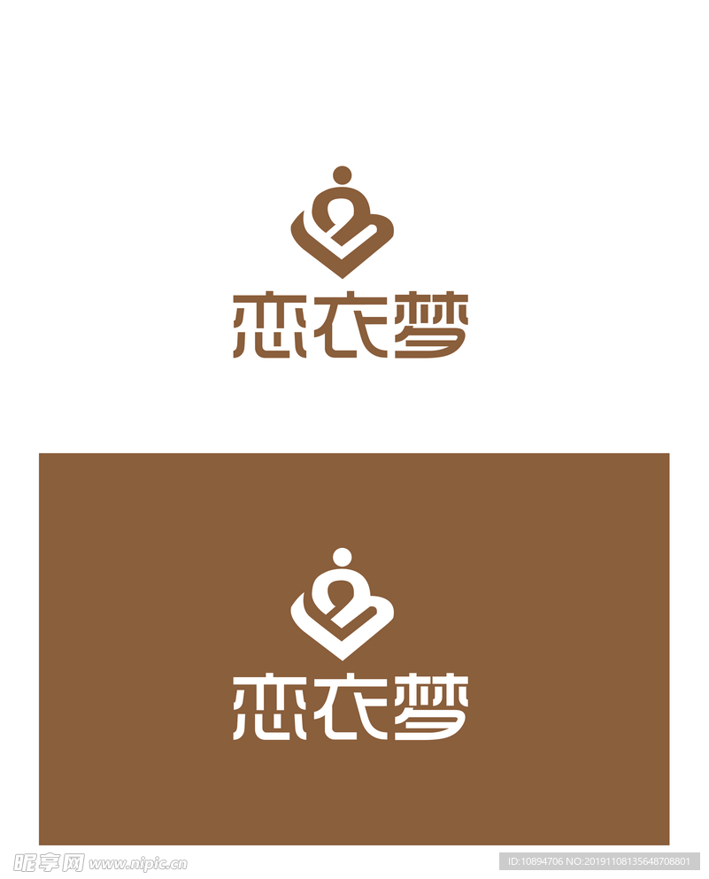 服饰标识设计