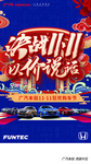 决战双十一
