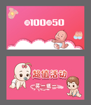 母婴名片