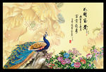 花开富贵背景