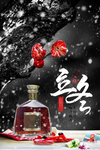 冬季