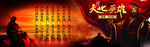天若不爱酒