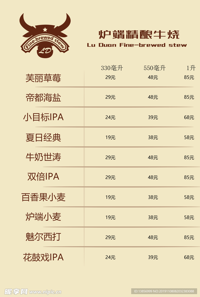 菜单
