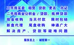地产名片