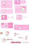 HelloKitty猫素材