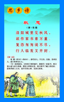 秋思
