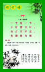 竹