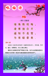 梅