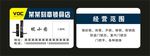 刻章开锁名片