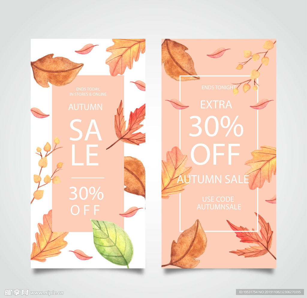 秋季 树叶海报