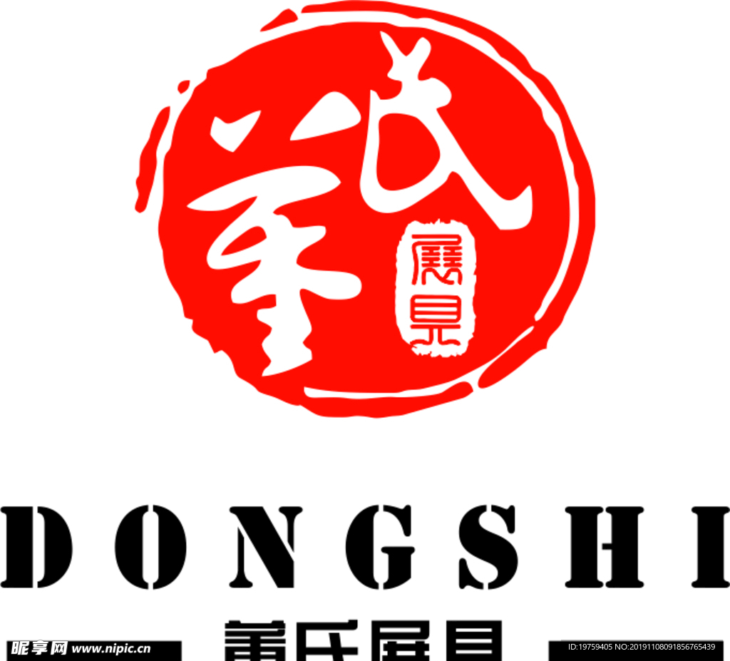 广告标志