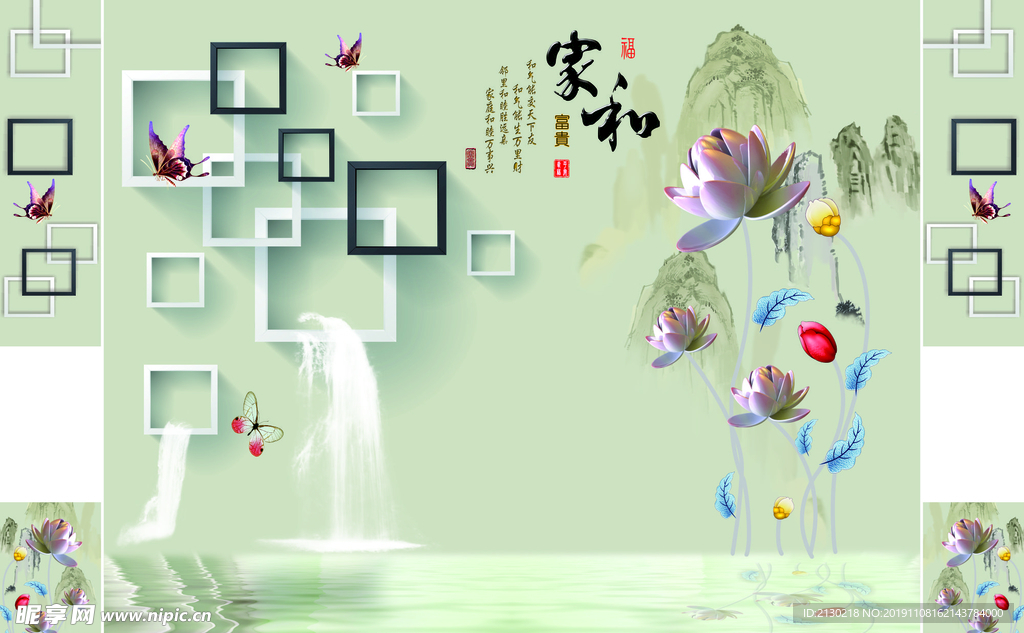 背景墙  电视墙
