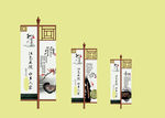 VI效果贴图