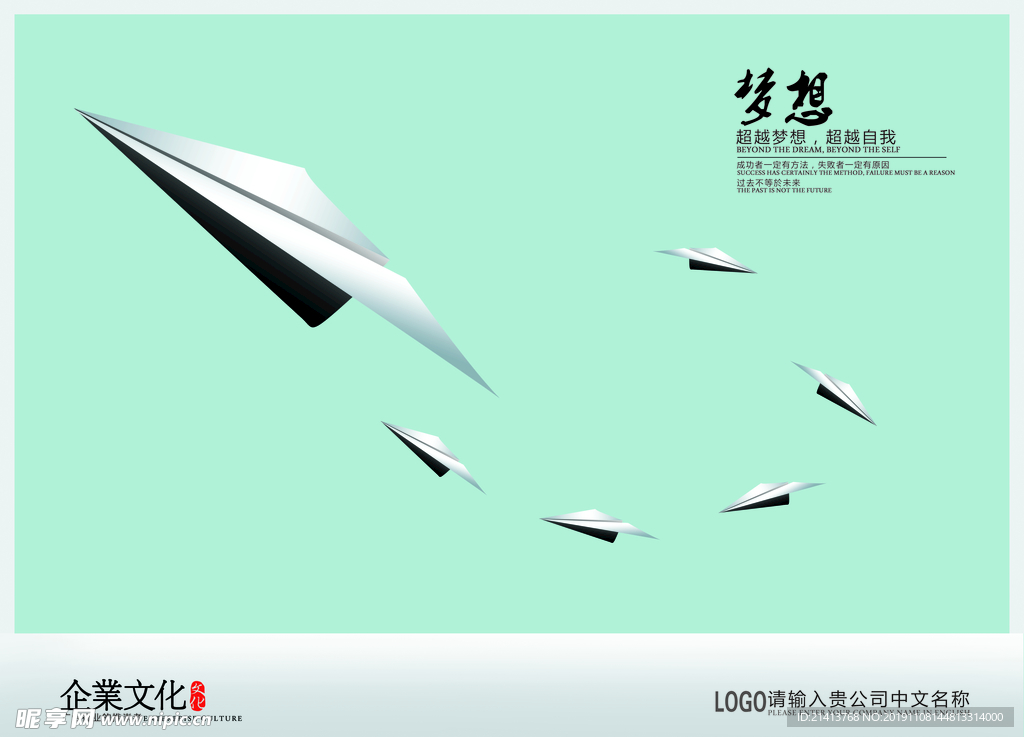 创意设计元素