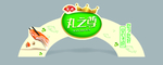彩虹桥