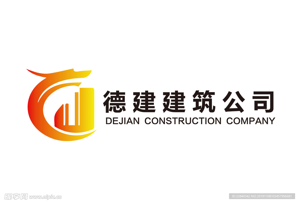建筑公司LOGO