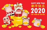 2020新年鼠年素材