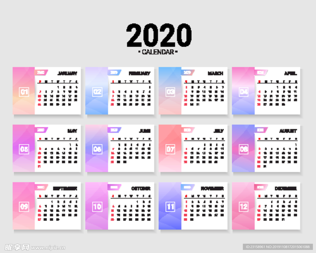 2020年日历
